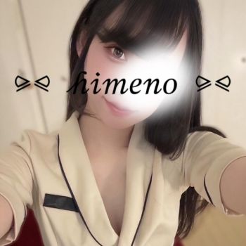 今日は🈳あるよ